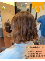 アズワンクミノキ(As:one kuminoki)&nbsp;ハニーベージュカラー