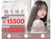 ニューヨークニューヨーク 南草津店(NYNY)