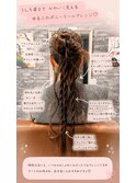 ＃ヘアセット＃結婚式＃ヘアメイク＃二次会＃ライブ＃推し活