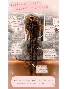 リリー シンジュク(Lilly) #ヘアセット#結婚式#ヘアメイク#二次会#ライブ#推し活