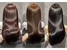 【圧倒的持続力】うる艶髪質改善縮毛矯正＋カット+ホームケアトリートメント