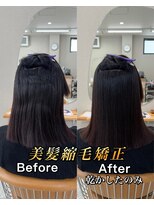 ファム(Fann.)&nbsp;縮毛矯正 癖毛 ストレート 髪質改善 トリートメント リタッチ