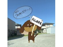 ポッケ(Pokke)の雰囲気（お店の近くに広くて停めやすい駐車場完備！詳しくはブログにて！）