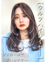 アマトウキョウ アユンチェ(AMA TOKYO×AYUNCHE)&nbsp;韓国ヘア　2wayバング  レイヤーカット くびれヘア  顔周り/