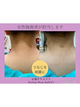 【成人式の“うしろ姿”準備、始めませんか？】