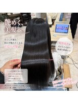 アルーシェ 心斎橋(Alushe) 夏もやっぱり髪質改善トリートメント
