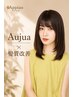【Aujua×髪質改善】カット+Aujua フルコーストリートメント［海老名］