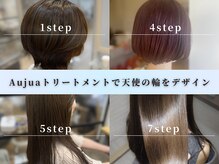 ミナモ(MINAMO)の雰囲気（Aujuaや髪質改善トリートメント等豊富!誰もが羨むサラ艶美髪へ♪）