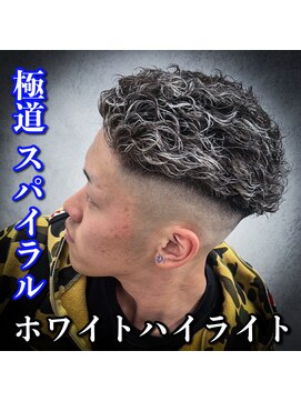 ルースト 心斎橋店(ROOST) スキンフェード/極道スパイラル/ホワイトハイライト