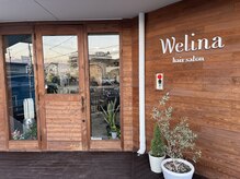 ウェリナ(Welina)