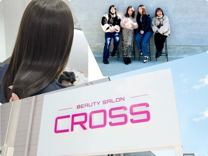 ビューティーサロン クロス(CROSS)の写真