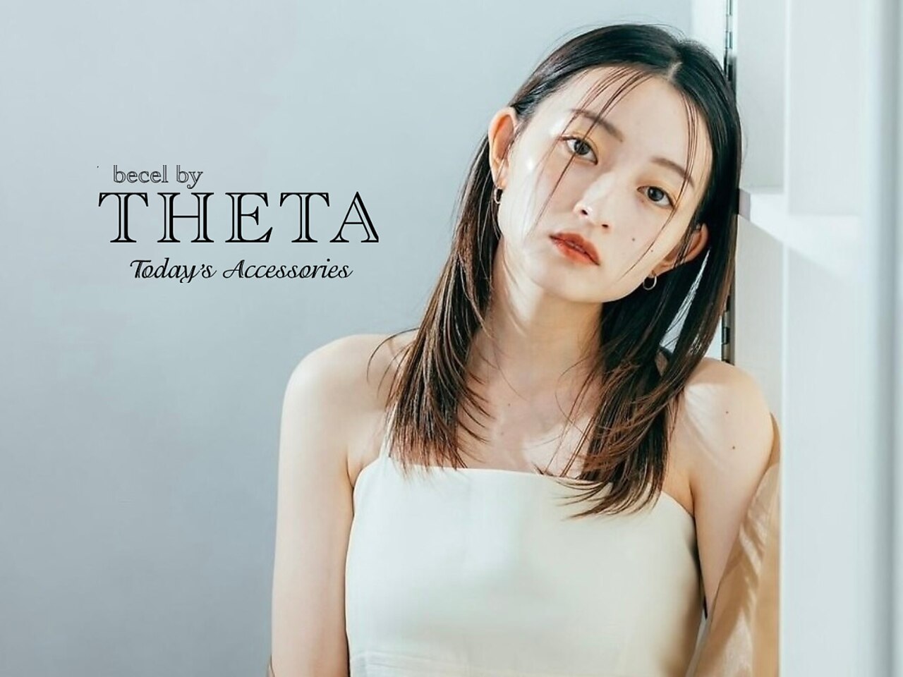 ビセル バイ シータ 川越店(becel by THETA)|ホットペッパー ビセル バイ シータ 川越店(becel by THETA)|ホットペッパー