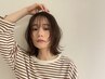 【6月12.13日限定】保湿カラー＋処理トリートメント