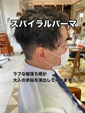 リボーン ビューティー リゾート 松戸店(re-born Beauty Resort) 刈り上げセンターパートブルーブラックサーフカール