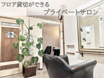 アージュ(Arju)の写真