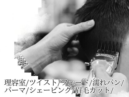 サロン・ド・清水の写真