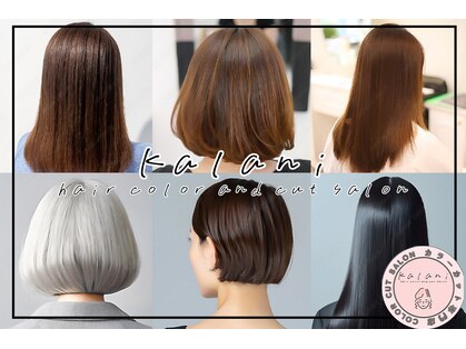 カラニ 代々木(kalani)の写真