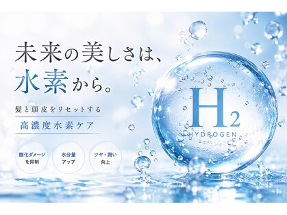 わかはやし美容室 本店の写真