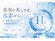 わかはやし美容室 本店の写真