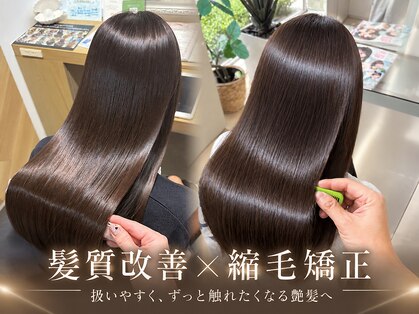 フォルテ 表参道店(FORTE)の写真