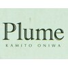 プリュム(Plume)のお店ロゴ