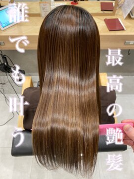 アース 武蔵境店(HAIR & MAKE EARTH) 誰でも叶う、最高の艶髪☆