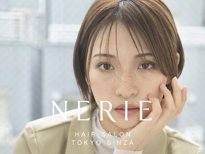 ネリー 銀座(NERIE)の写真