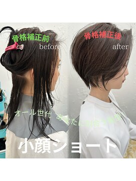 ロミー 本厚木(ROMMY.) 大人可愛いシンプルショートボブ丸みくびれショート前髪なし