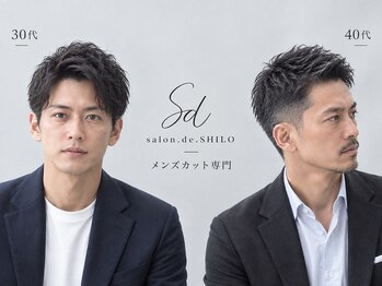 サロンドシロ(salon.de.SHILO)の写真/【メンズ専門！都内最高レベルのメンズカット】メンズカット/メンズカラー/メンズパーマ実績多数！麻布十番