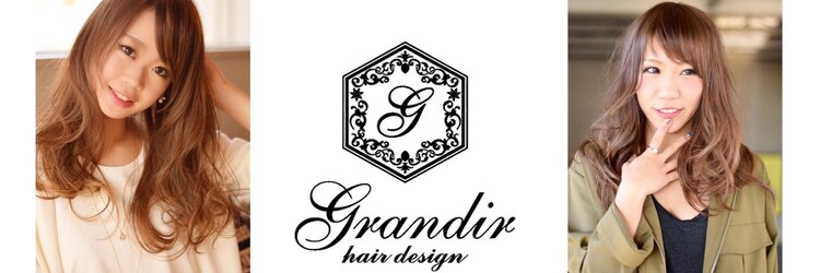 グランディール(Grandir)のサロンヘッダー
