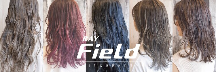 レイフィールド はません店 ホットペッパービューティー レイフィールド はません店 ホットペッパービューティー