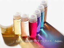 ボーテコンシェル 柏店(BEAUTE CONCIER)の雰囲気（自分の髪や地肌に合わせたピッタリのケアが出来るから効果実感！）