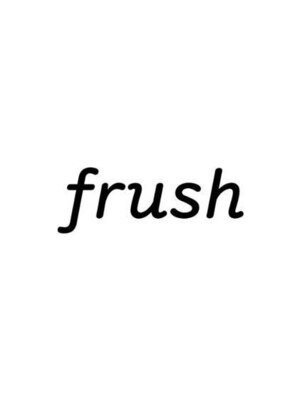 フルシュ(frush)