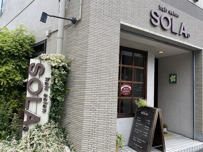SOLAはマンツーマン制の駅近プライベートサロンです☆