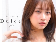 ドルセプラタ(Dulce plata)