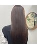 【6ヶ月以内】ダメージレス縮毛矯正+カット 23,100→19,800