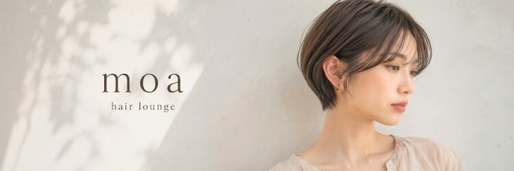 モア ヘアー ラウンジ ハザール 羽沢国大前店(moa hair lounge/ HAZZAR)のサロンヘッダー