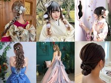 クオン(kuon)の雰囲気（ブライダルヘアや成人式などの一大イベントもエクステで叶う☆）