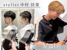 ベール(Vale)の雰囲気（髪質改善や縮毛矯正、メンズの韓国風パーマが得意です！）