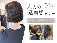 クルト バイ マルカ(KURT by MARUCA)