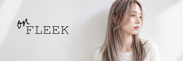 フリーク(FLEEK)のサロンヘッダー