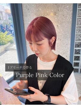 アンリオマール(an rio MAR) パープル一滴のピンクカラー