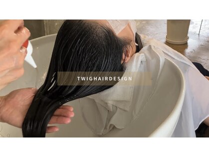 ツイッグ(twig)の写真