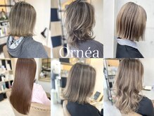 オルネア(Ornea)