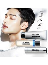 【メンズの印象を整えるHARI美容スキンケア”SPICARE”】