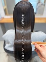 ロイ(ROI)&nbsp;髪質改善×矯正ストレートエステ