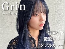 グリンバイアルティナ 八王子店(Grin by artina)