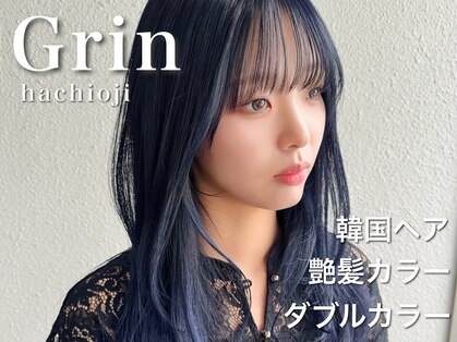 グリンバイアルティナ 八王子店(Grin by artina)の写真