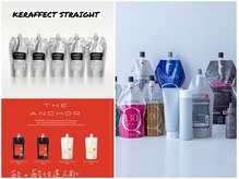 GRITTERsの『プレミアム縮毛矯正』で【ナチュラルな質感とツヤ♪】こだわりの薬剤で感動の指通りの実現☆