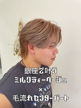 マージュ ギンザ(marju GINZA) 毛流れセンターパート『ミルクティーベージュ』